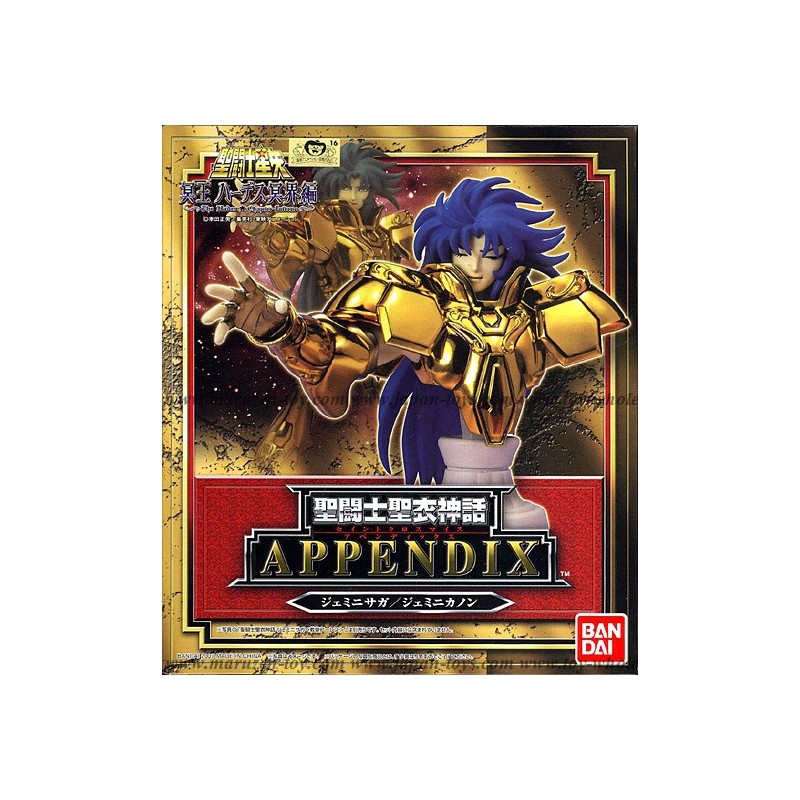 Figurine Statique - Saint Seiya - Appendix / Buste - Saga des Gémeaux