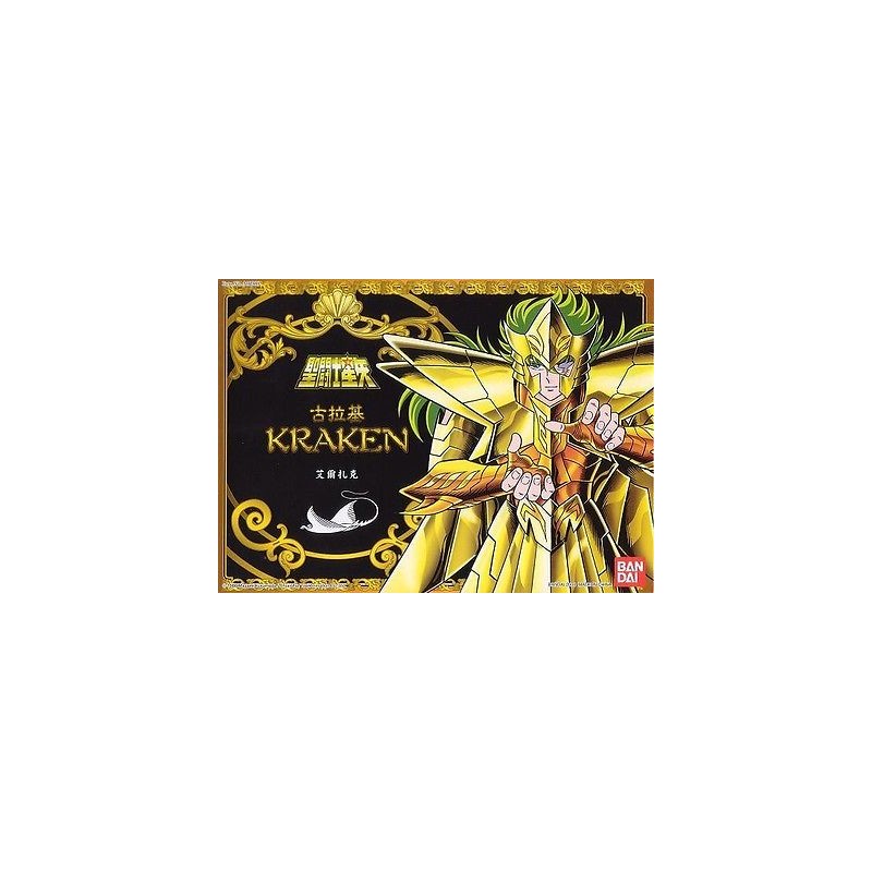 Figurine articulée - Saint Seiya - Isaak de Kraken
