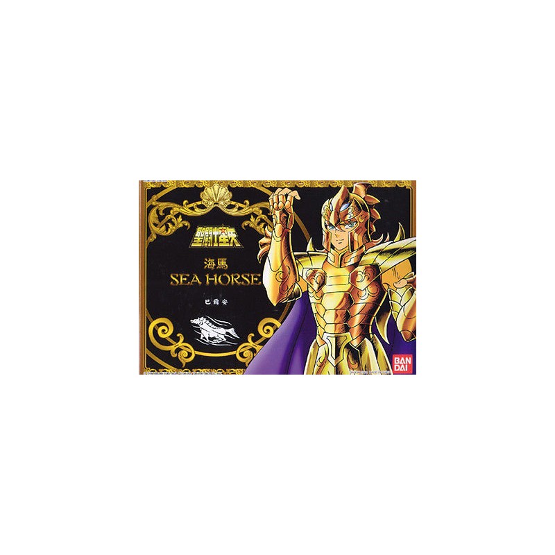 Figurine articulée - Saint Seiya - Baian du Cheval des Mers