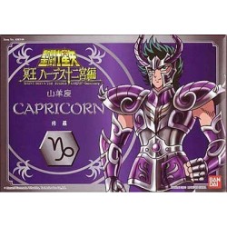 Figurine articulée - Saint Seiya - Shura du Capricorne