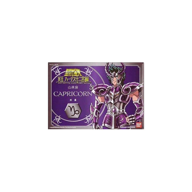 Figurine articulée - Saint Seiya - Shura du Capricorne