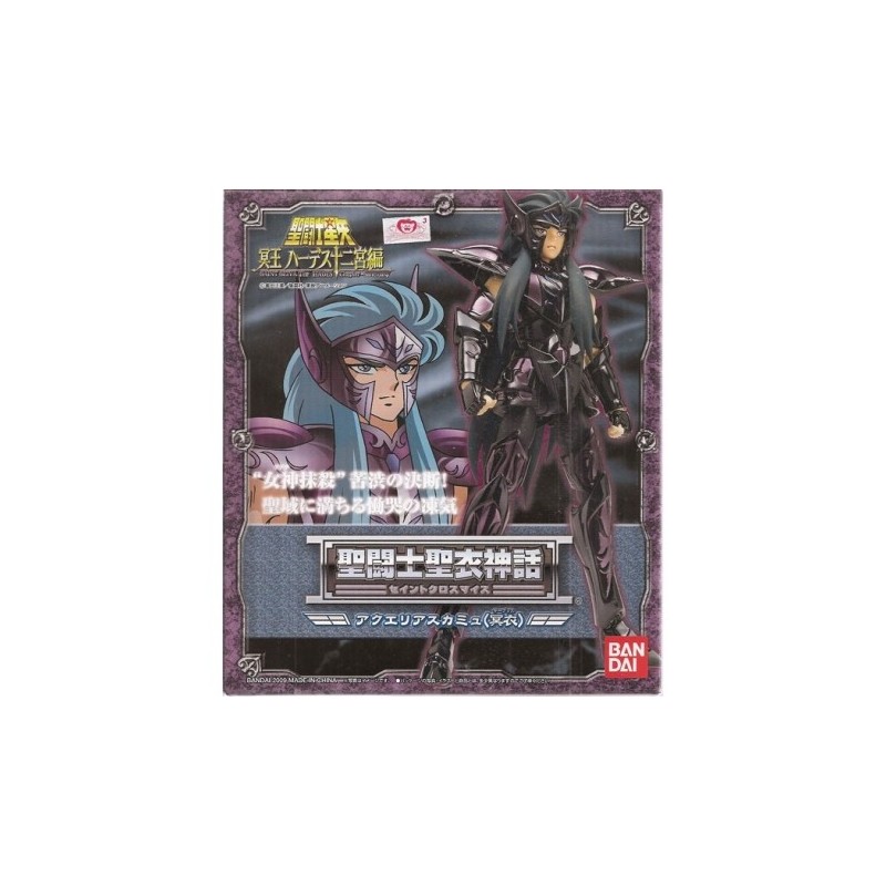Figurine articulée - Myth Cloth - Saint Seiya - Surplis - Camus du Verseau