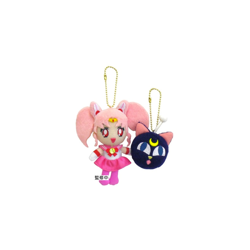 Porte-clefs - Sailor Moon - Sailor Chibi Moon