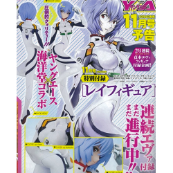 Figurine Statique - Evangelion - Young Ace Magazine + figure - Rei Ayanami