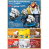 Maquette - Grand Ship - One Piece - The Navy Warship