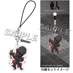 Porte-clefs - Ajin - "IBM" Tanaka