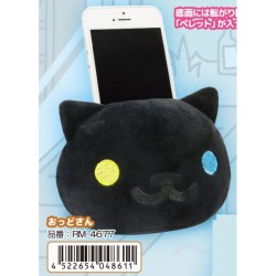 Peluche - Neko Atsume - Black cat