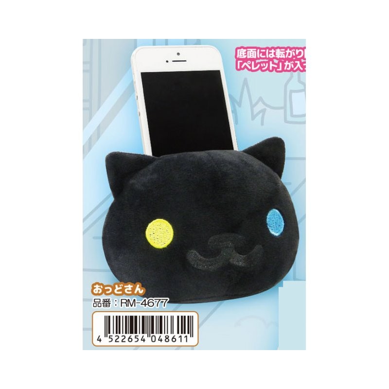 Peluche - Neko Atsume - Black cat