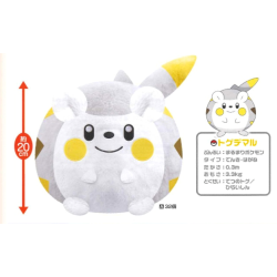 Peluche - Pokemon - Togedemaru