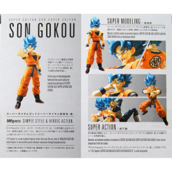 Figurine articulée - S.H.Figuarts - Dragon Ball - Son Goku