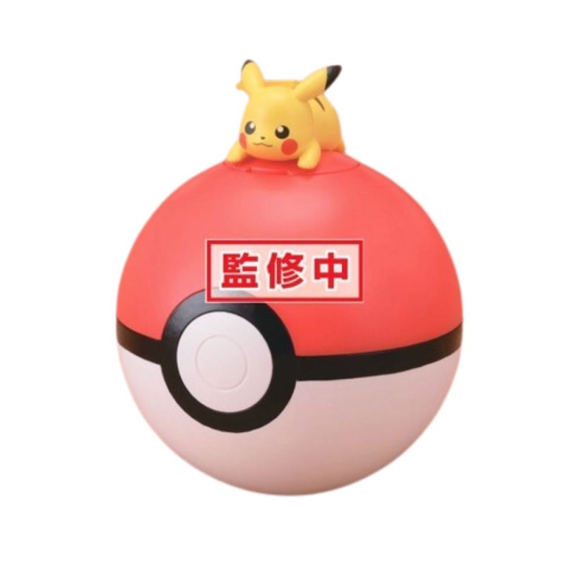 Tirelire - Pokemon - Pikachu