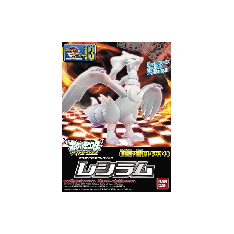 Maquette - Pokepla - Pokemon - Reshiram