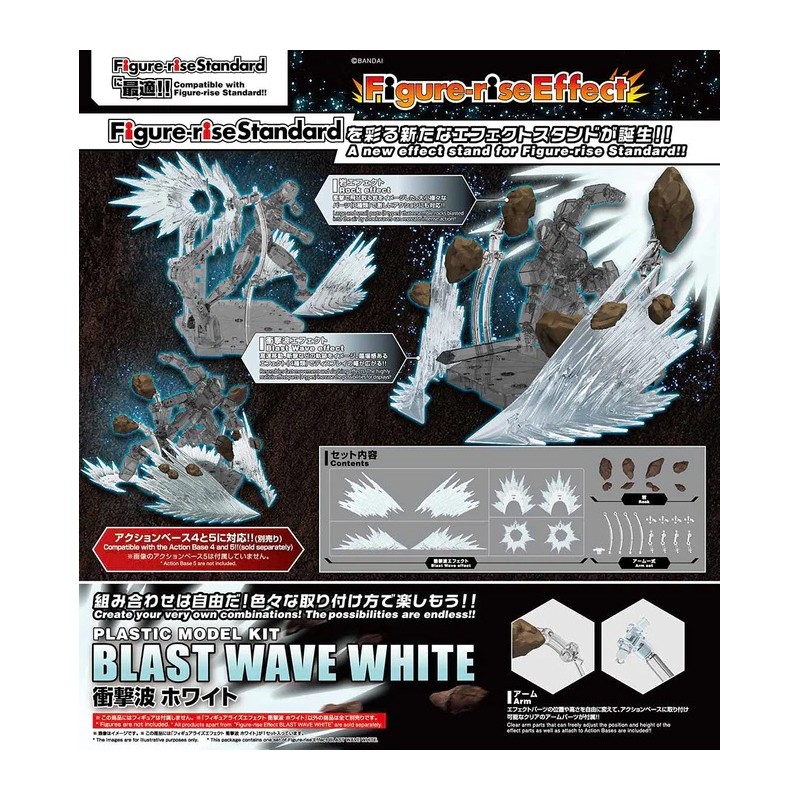 - Figure Rise - Gundam - Shockwave