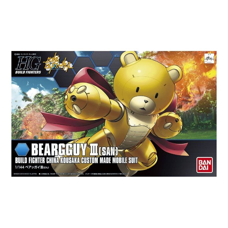 Maquette - High Grade - Gundam - Beargguy III