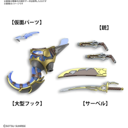 Maquette - SD - Gundam - Benjamin V2