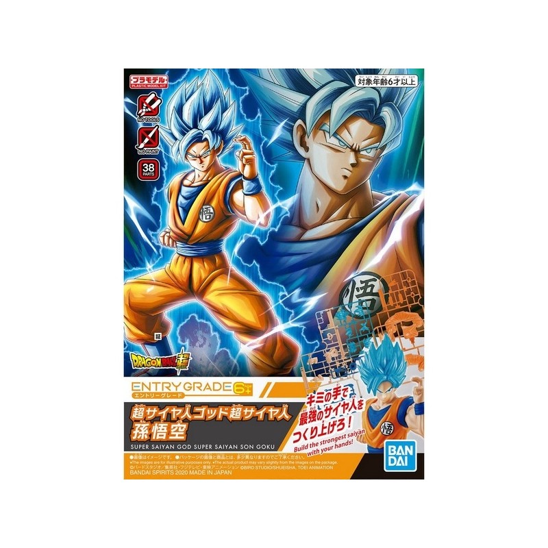 Maquette - Dragon Ball - Son Goku
