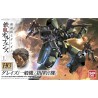 Maquette - High Grade - Gundam - Graze