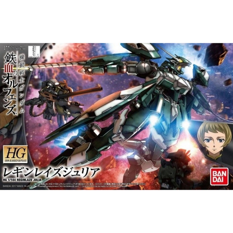 Maquette - High Grade - Gundam - 034 - Reginlaze Julia