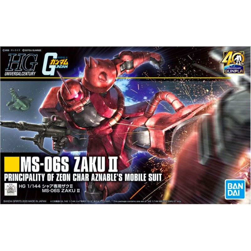 Maquette - High Grade - Gundam - Zaku II