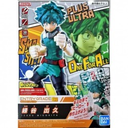 Maquette - Entry Grade - My Hero Academia - Izuku Midoriya (Deku)