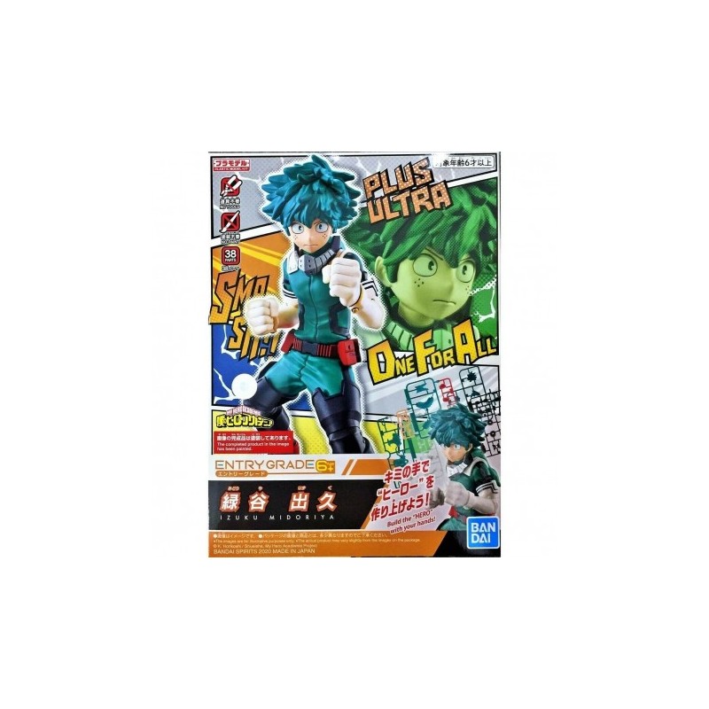 Maquette - Entry Grade - My Hero Academia - Izuku Midoriya (Deku)