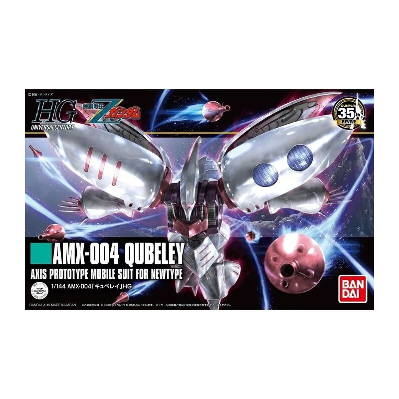 Maquette - High Grade - Gundam - Qubeley