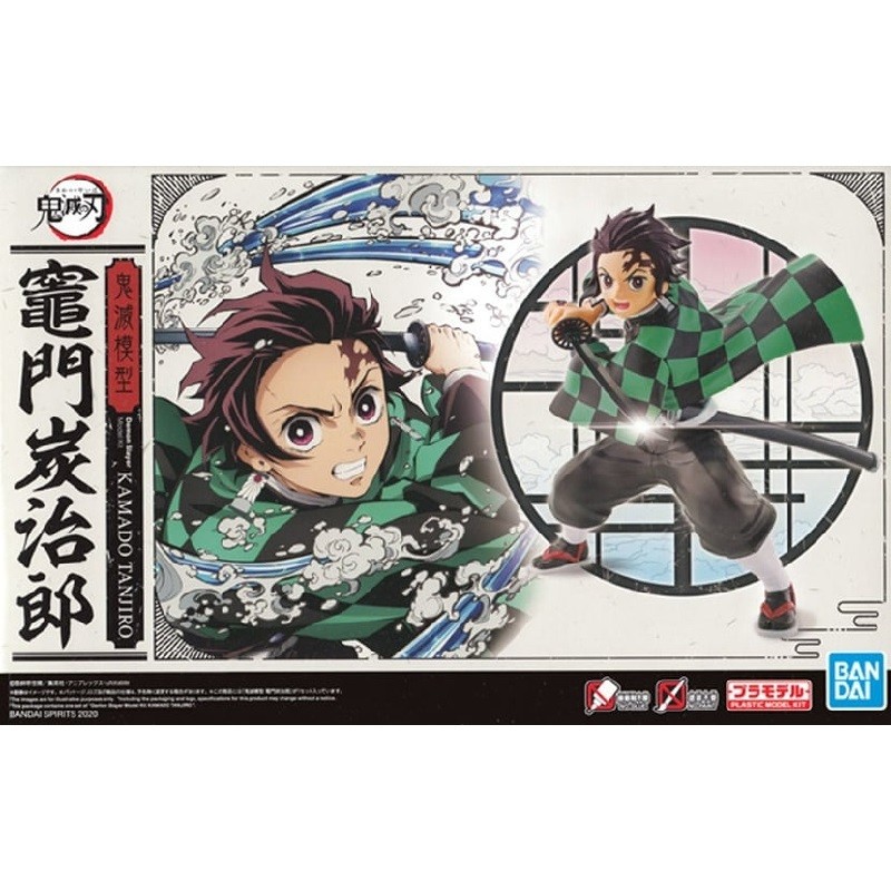 Maquette - Figure Rise - Demon Slayer - Tanjiro Kamado