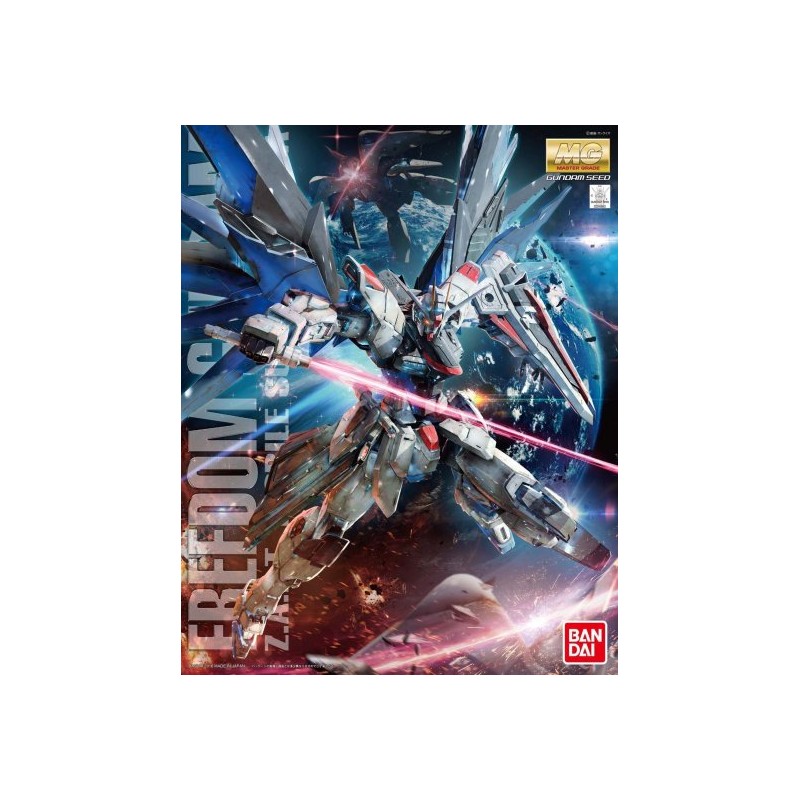 Maquette - Master Grade - Gundam - Freedom ver. 2.0