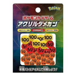 Cartes (JCC) - Pokemon - Compteur de dégâts