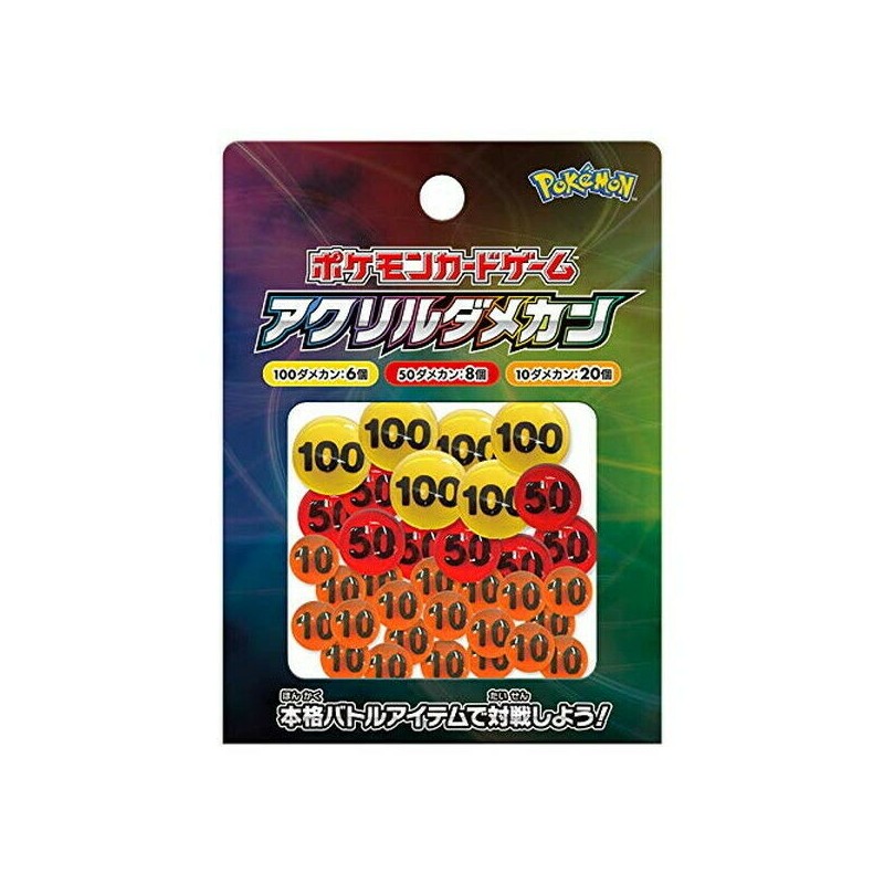 Cartes (JCC) - Pokemon - Compteur de dégâts