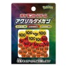 Cartes (JCC) - Pokemon - Compteur de dégâts