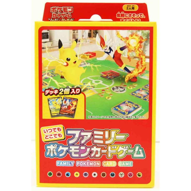 Cartes (JCC) - Pokemon - Sword & Shield Versus Deck