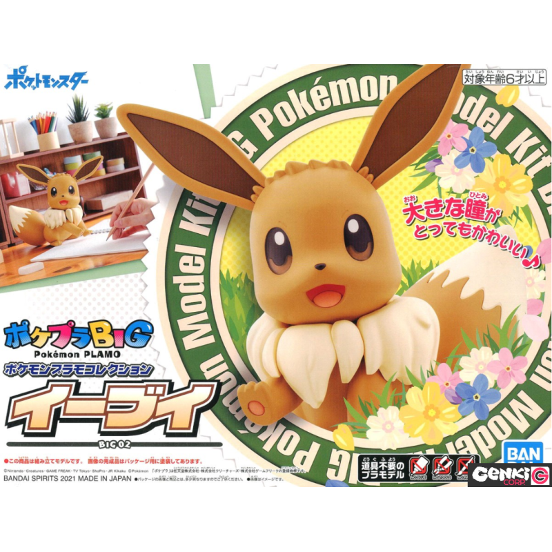 Maquette - Pokepla - Pokemon - N°02 - Évoli