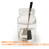 - Gundam - Set pour peinture