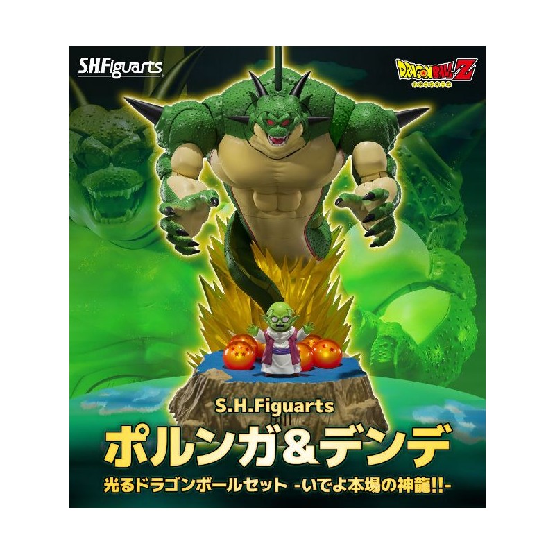 Figurine articulée - S.H.Figuarts - Dragon Ball - Porunga & Dende
