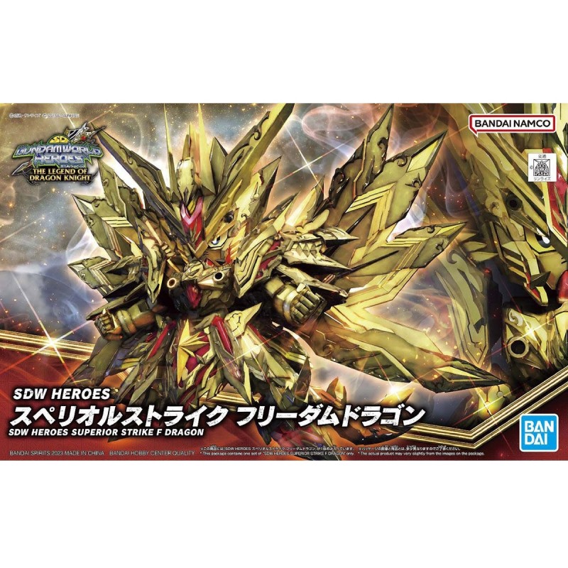 Maquette - SD - Gundam - Superior Strike F Dragon