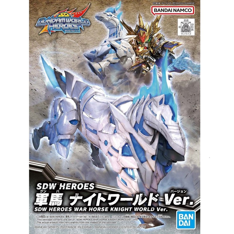 Maquette - SD - Gundam - War Horse