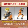 Maquette - Entry Grade - Naruto - Naruto Uzumaki