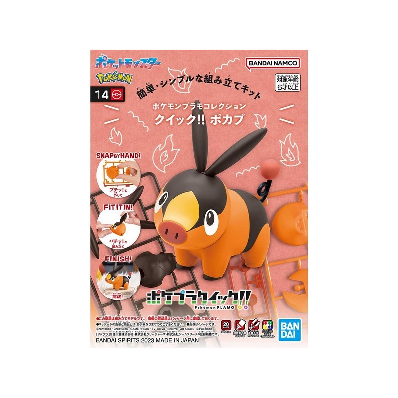 Maquette - Pokepla - Pokemon - Quick N°14 - Gruikui