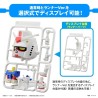 Maquette - Gunpla-kun - Gundam - Gunpla-kun