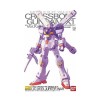 Maquette - High Grade - Gundam - Crossbone GNDM X-1 ver.KA