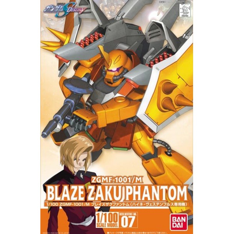Maquette - Reborn 100 - Gundam - 07 - Blaze Zaku Phantom