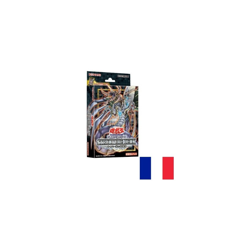 Cartes (JCC) - Yu-Gi-Oh! - Cyber Strike - Deck