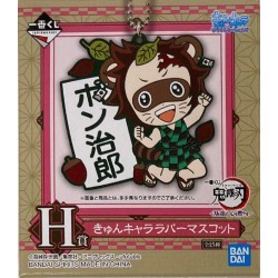 Porte-clefs - Ichibansho - Demon Slayer - Shake The Sword Burn Your Heart
