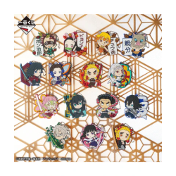 Porte-clefs - Ichibansho - Demon Slayer - Shake The Sword Burn Your Heart