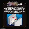 Maquette - SD - Gundam - Onmitsu Aerial