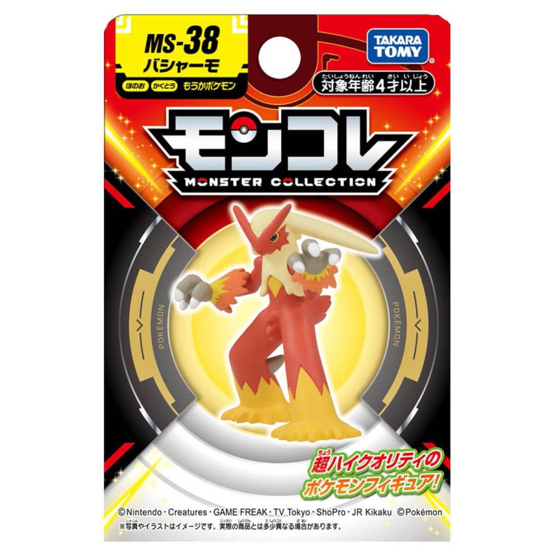 Figurine Statique - Moncollé - Pokemon - MS-38 - Braségali