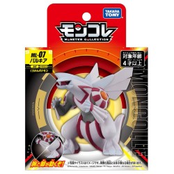 Figurine Statique - Moncollé - Pokemon - ML-07 - Palkia