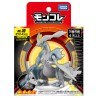 Figurine Statique - Moncollé - Pokemon - ML-10 - Kyurem