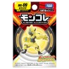 Figurine Statique - Moncollé - Pokemon - Zeraora
